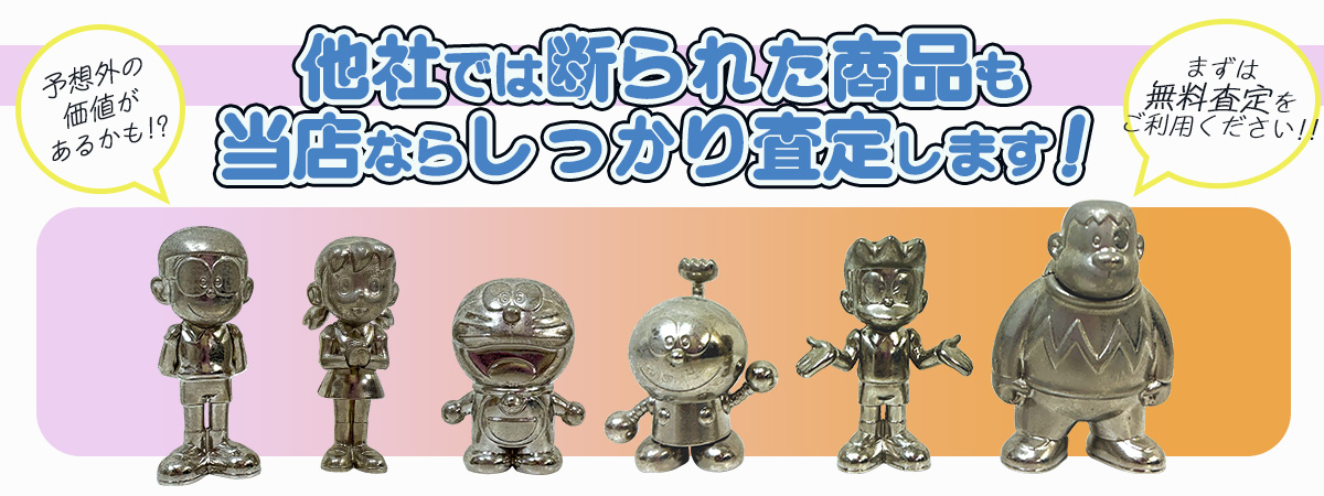アニメグッズ　anime goods まとめ売り　300点以上 ノンジャンル アニメ グッズ まとめ売り ハイキュー!!